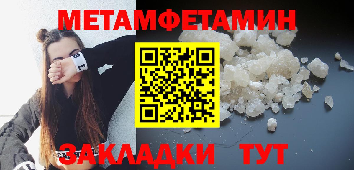 Амфетамин Premium Вольск