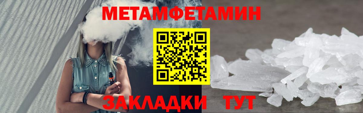 Вольск  АМФЕТАМИН  Amphetamine  Амфетамин 97%  Вход с VPN 