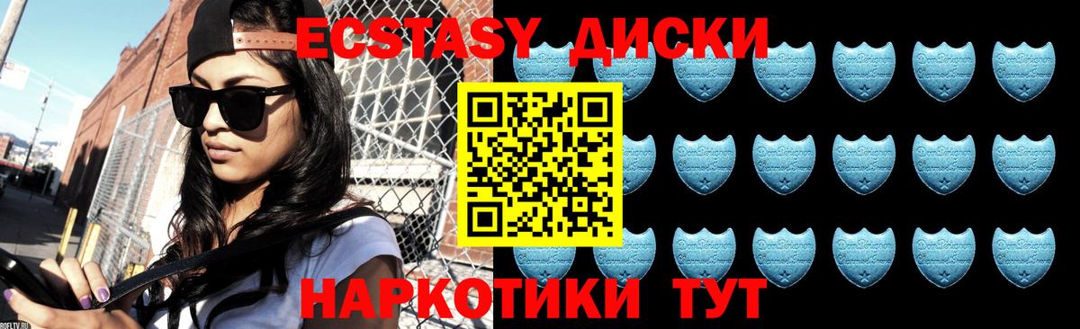 ЭКСТАЗИ Philipp Plein Вольск