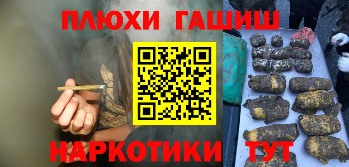 ГАШИШ Ice-O-Lator Вольск