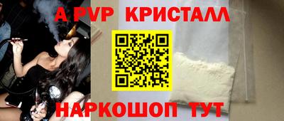 наркотики Анжеро-Судженск