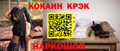 наркотики Ангарск