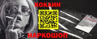jwh Анапа