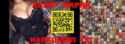 наркотики Анжеро-Судженск
