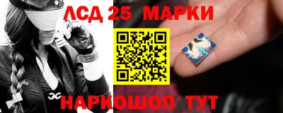 наркотики Анжеро-Судженск