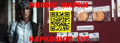наркотики Анжеро-Судженск