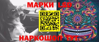 наркотики Ангарск