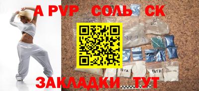 наркотики Анжеро-Судженск