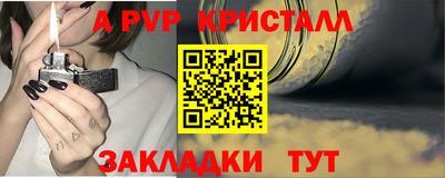 наркотики Ангарск