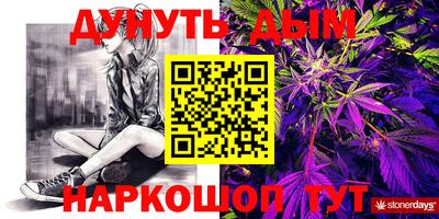наркотики Анжеро-Судженск