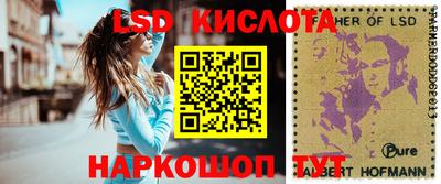 наркотики Анжеро-Судженск