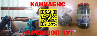 наркотики Анжеро-Судженск