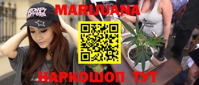 наркотики Анжеро-Судженск
