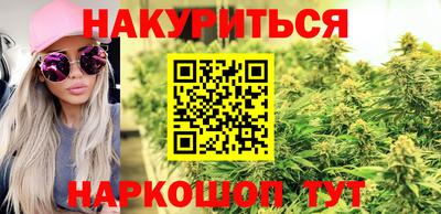 наркотики Ангарск