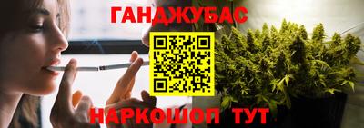 наркотики Ангарск