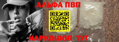 jwh Анапа
