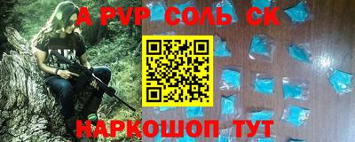 наркотики Ангарск