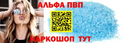 наркотики Анжеро-Судженск