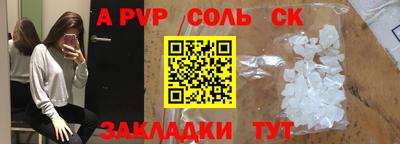 наркотики Анжеро-Судженск