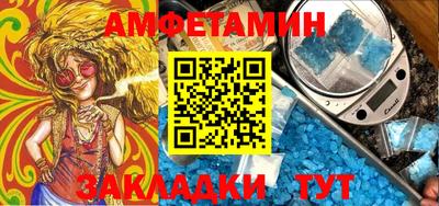 наркотики Ангарск