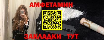 jwh Анапа