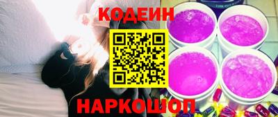наркотики Ангарск