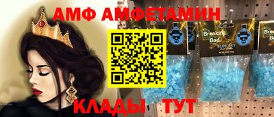 наркотики Ангарск