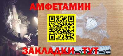 наркотики Ангарск
