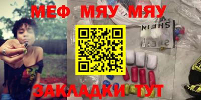 наркотики Анжеро-Судженск