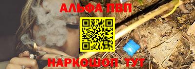 наркотики Ангарск