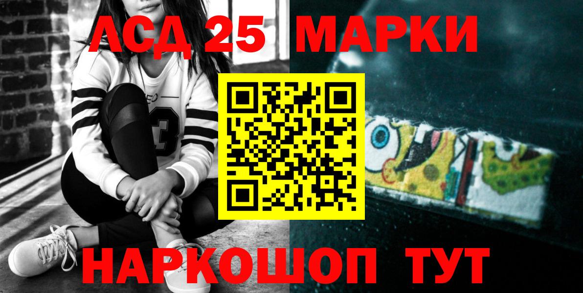 LSD-25 экстази  Лсд 25 экстази ecstasy  LSD-25 экстази ecstasy  Вход с VPN  Вольск 