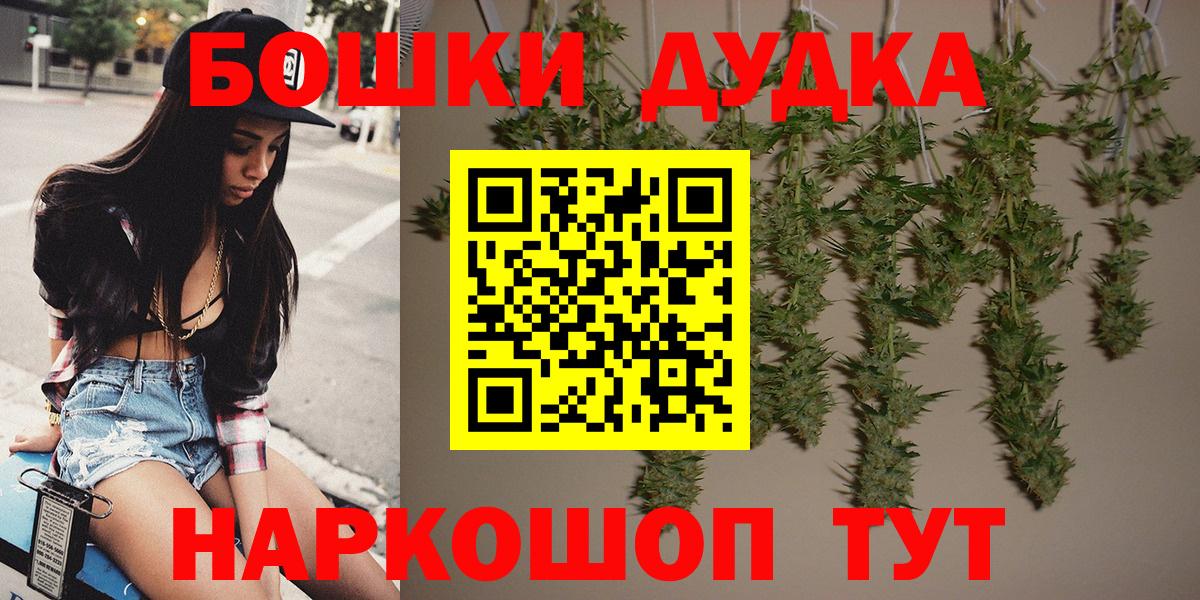 МАРИХУАНА марихуана  Каннабис конопля  Канабис тримм  Конопля планчик  Вольск  Вход с VPN 